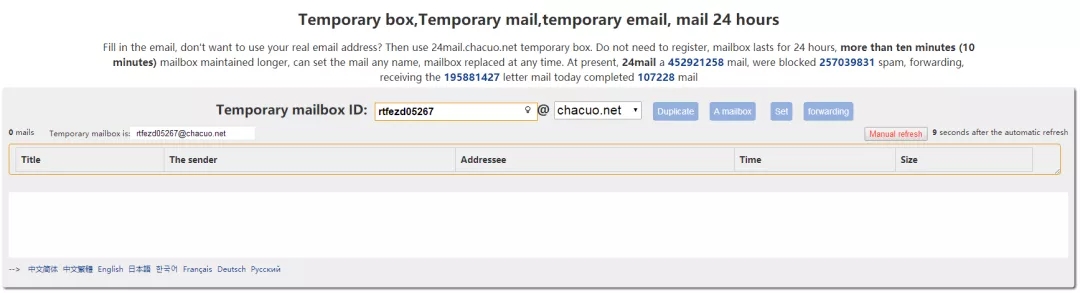 24mail.chacuo.net