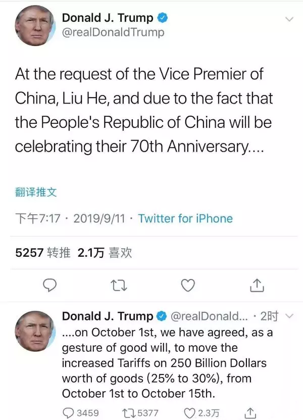 特朗普在推特上宣布将推迟加征中国商品关税